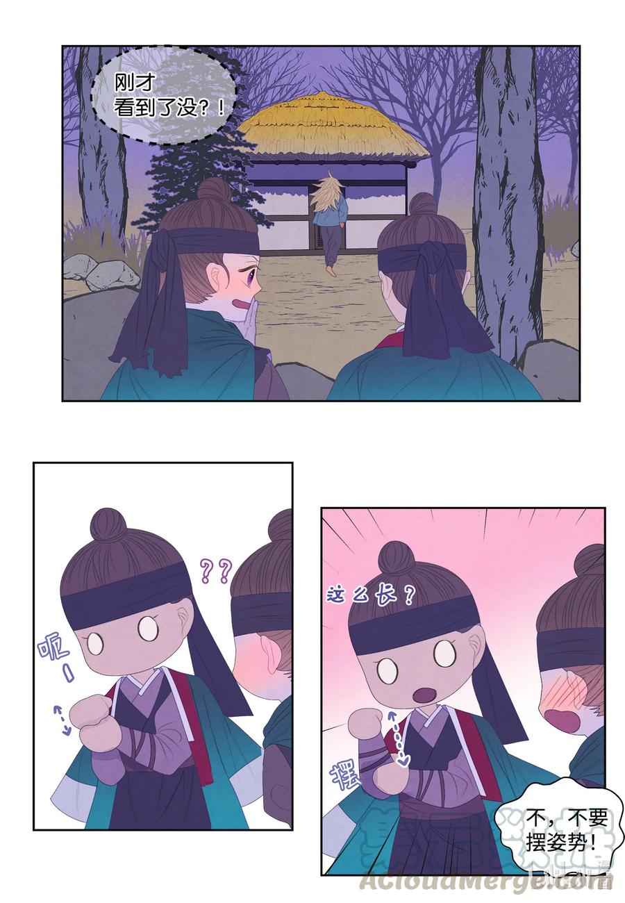 59 打探情报36
