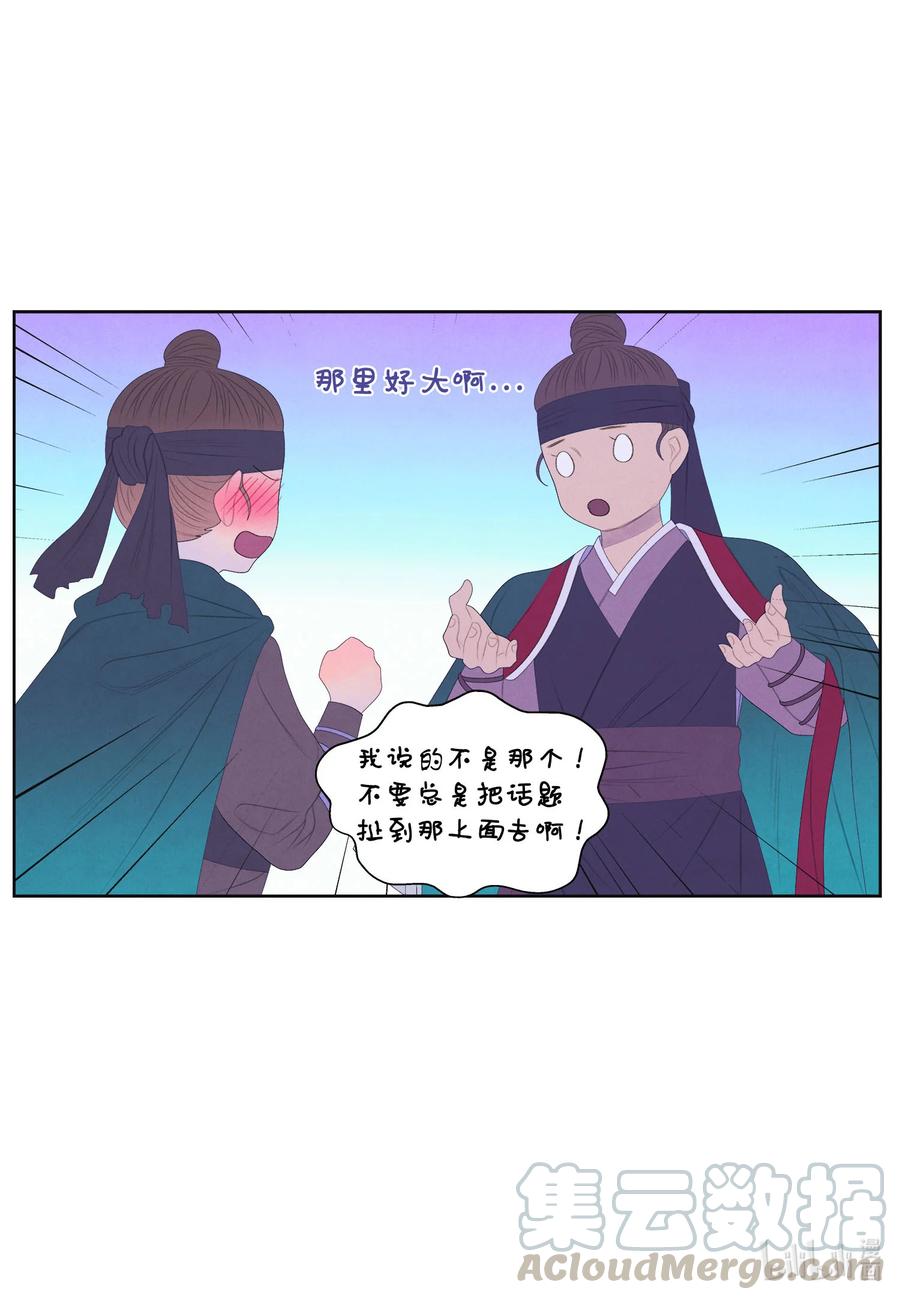 59 打探情报38