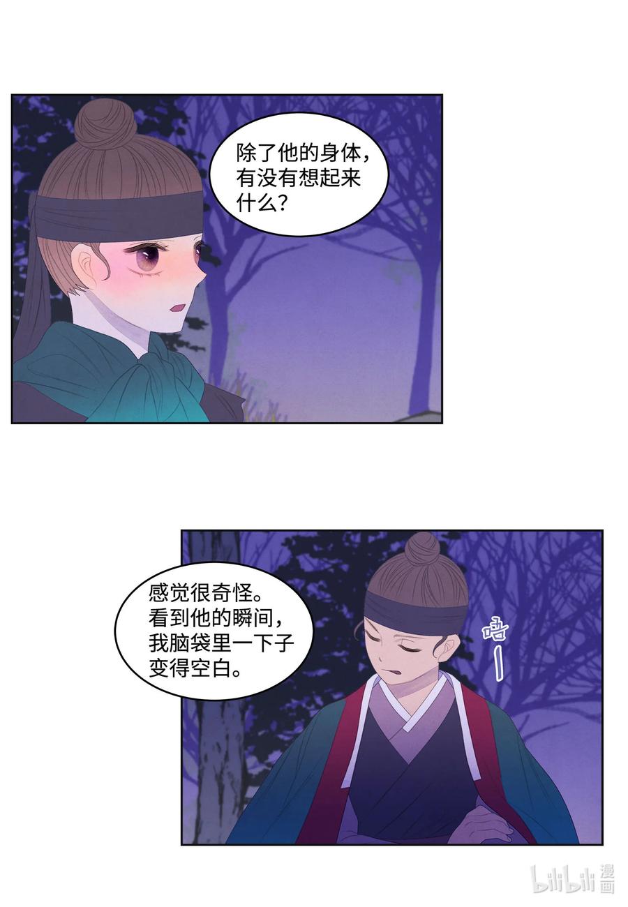 59 打探情报39