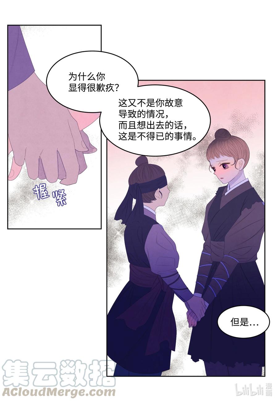 59 打探情报4