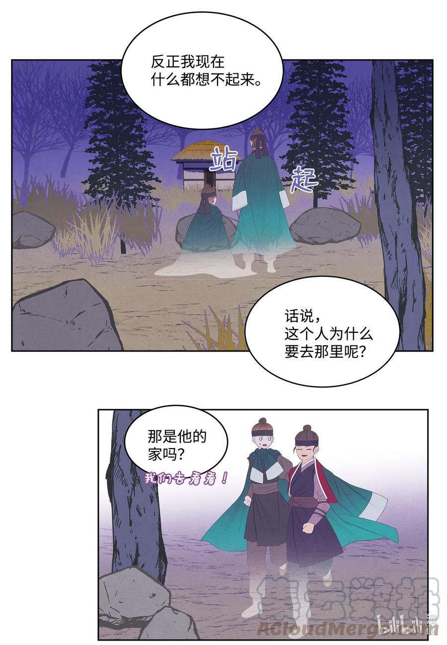 59 打探情报40