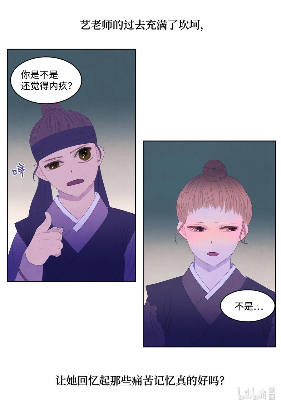 59 打探情报5