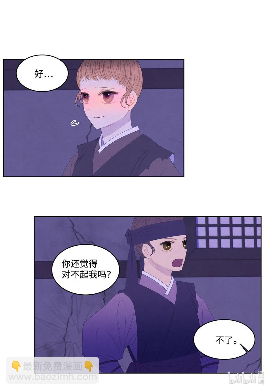 59 打探情报9