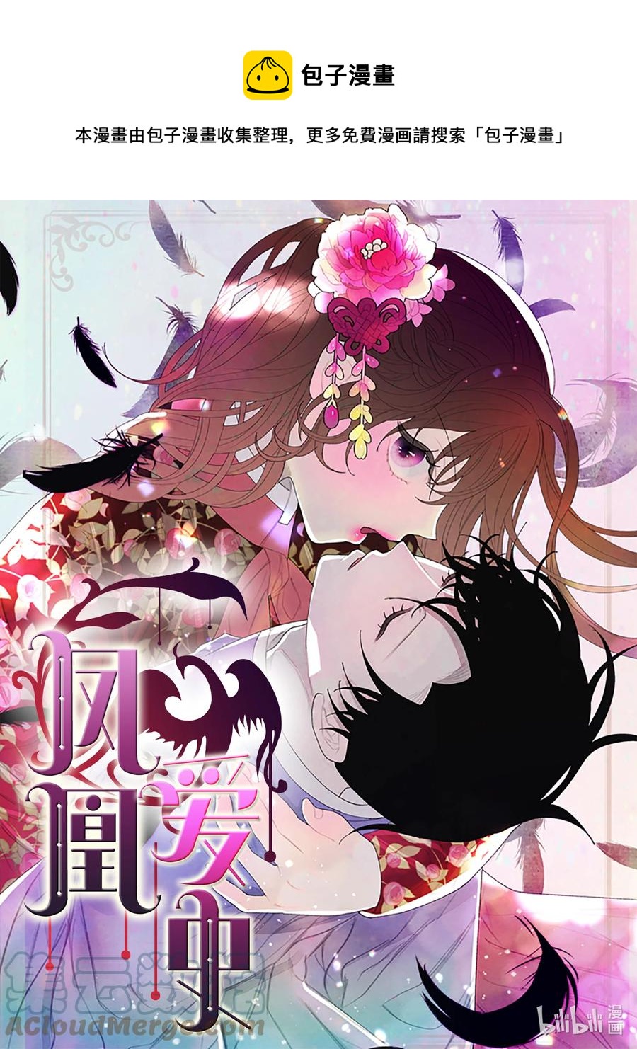 85 院长的坦白0