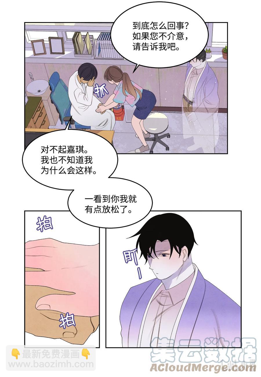 85 院长的坦白2