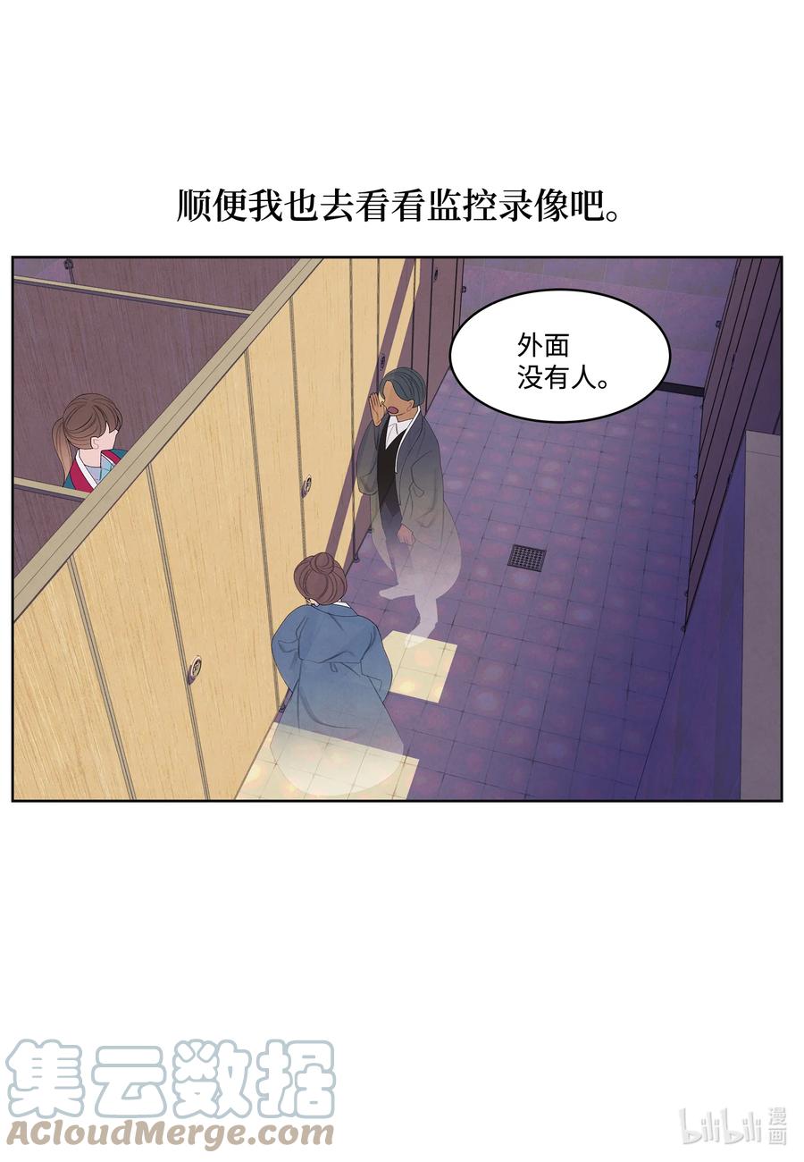85 院长的坦白24
