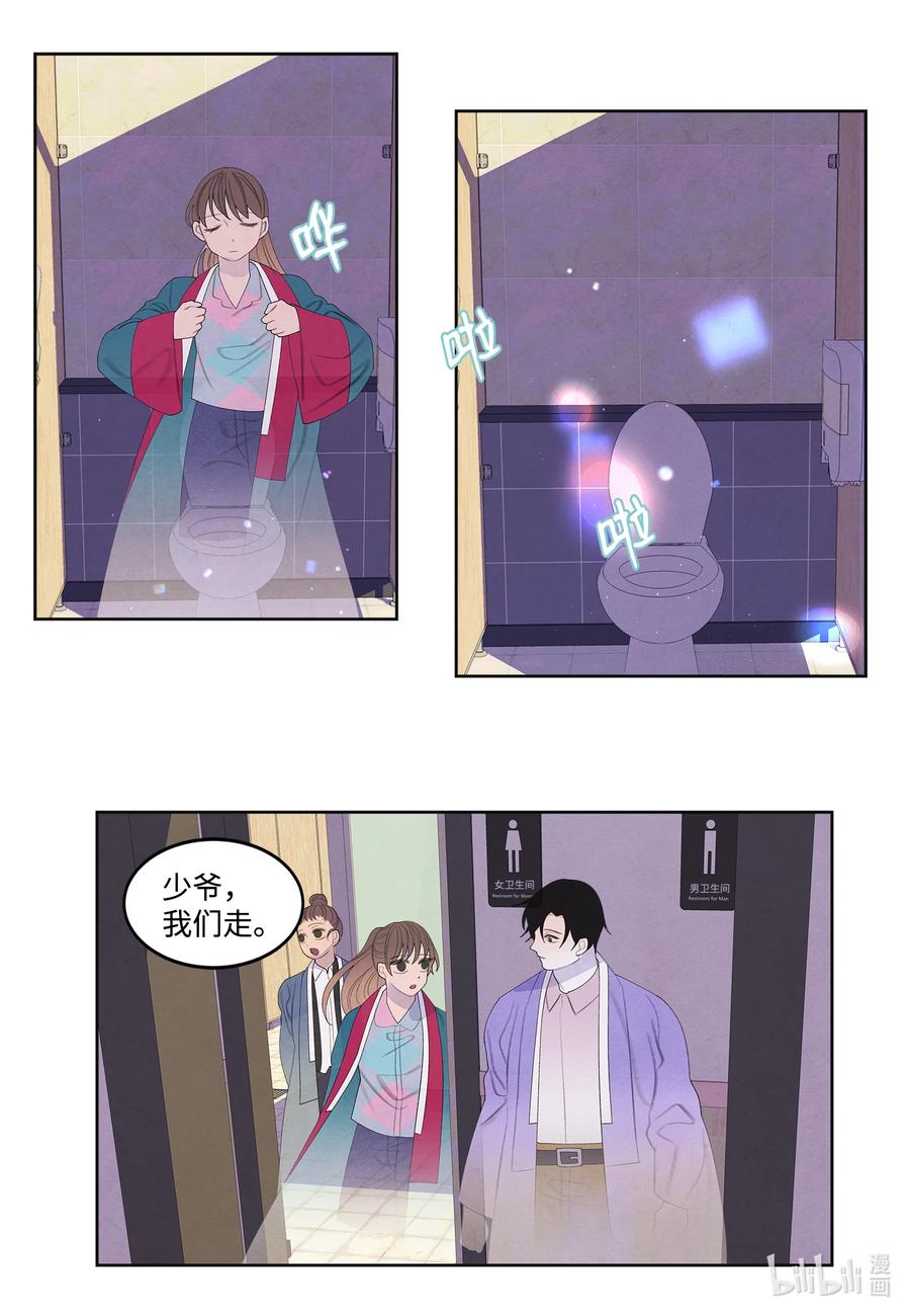 85 院长的坦白25