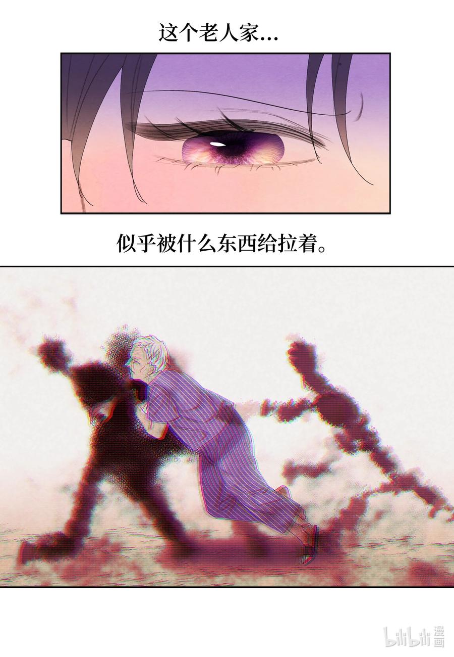 85 院长的坦白31
