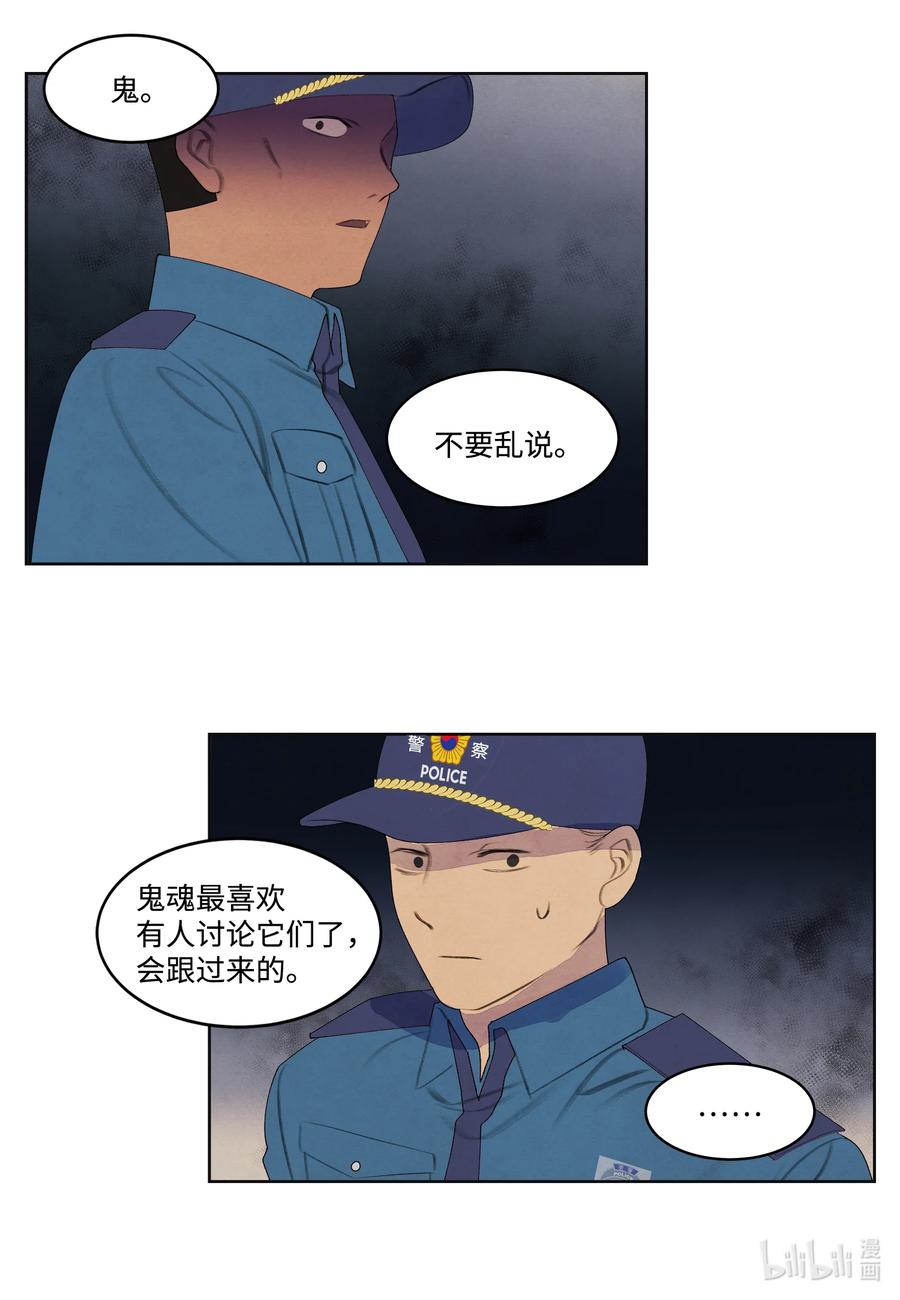 85 院长的坦白33