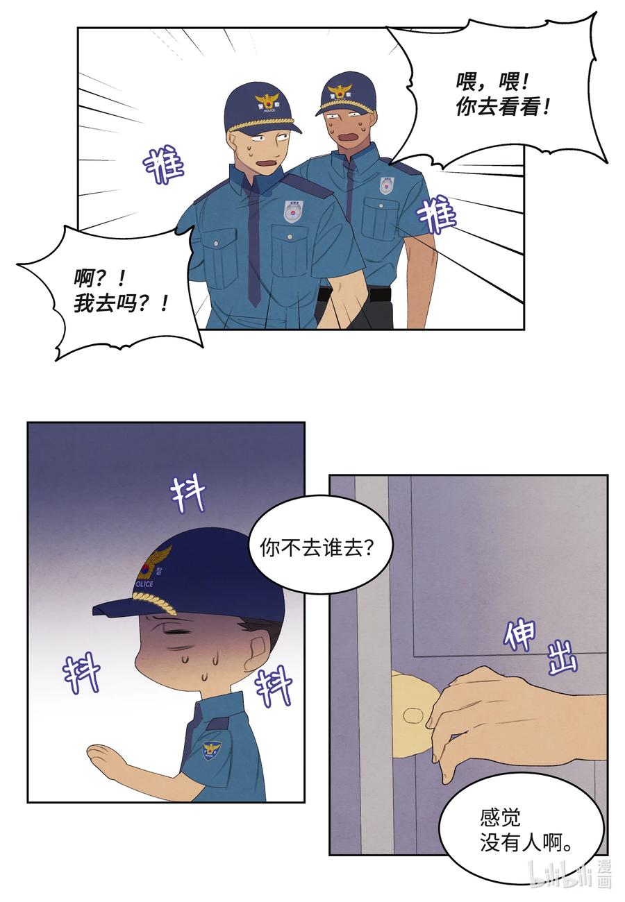 85 院长的坦白37