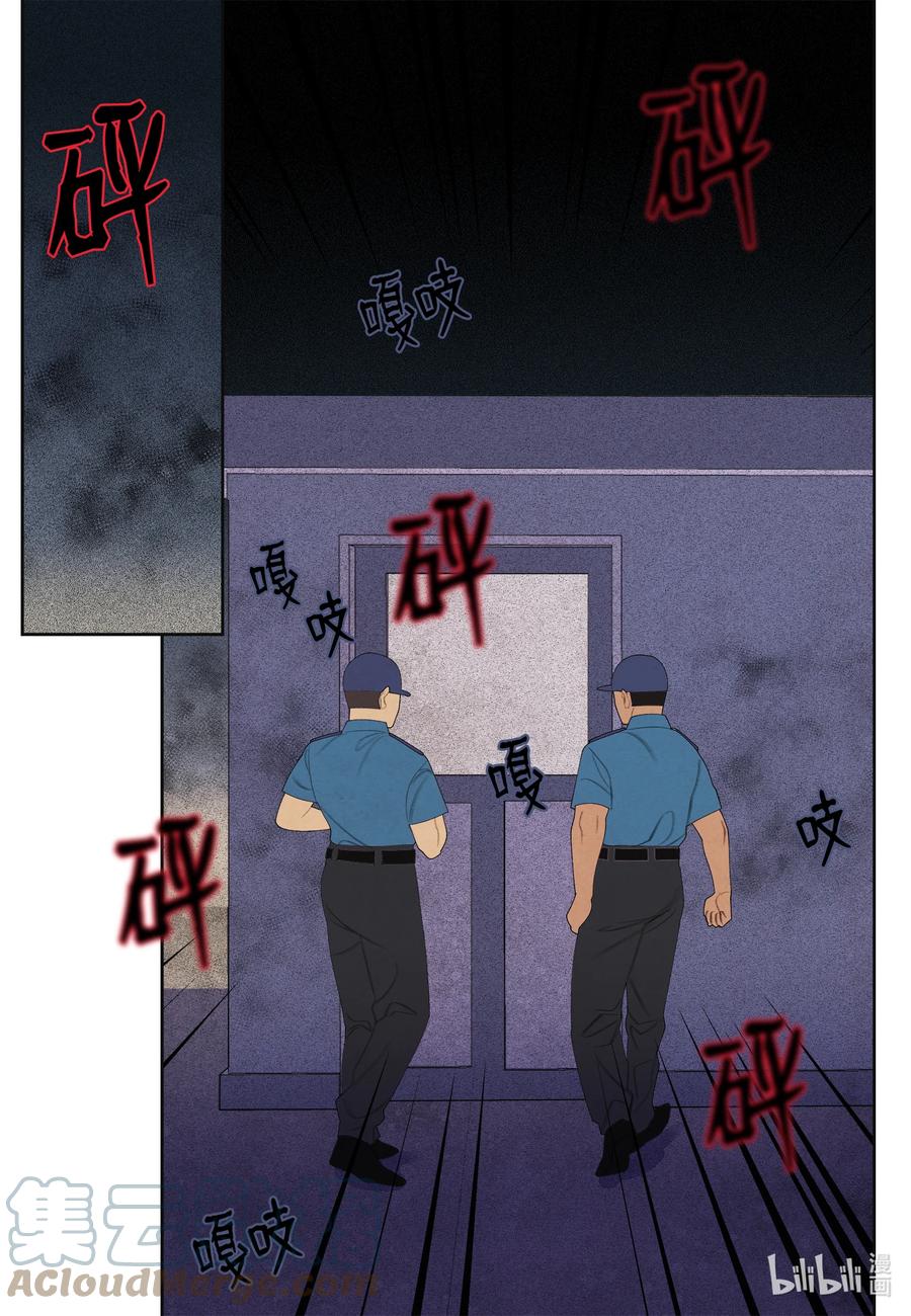 85 院长的坦白38