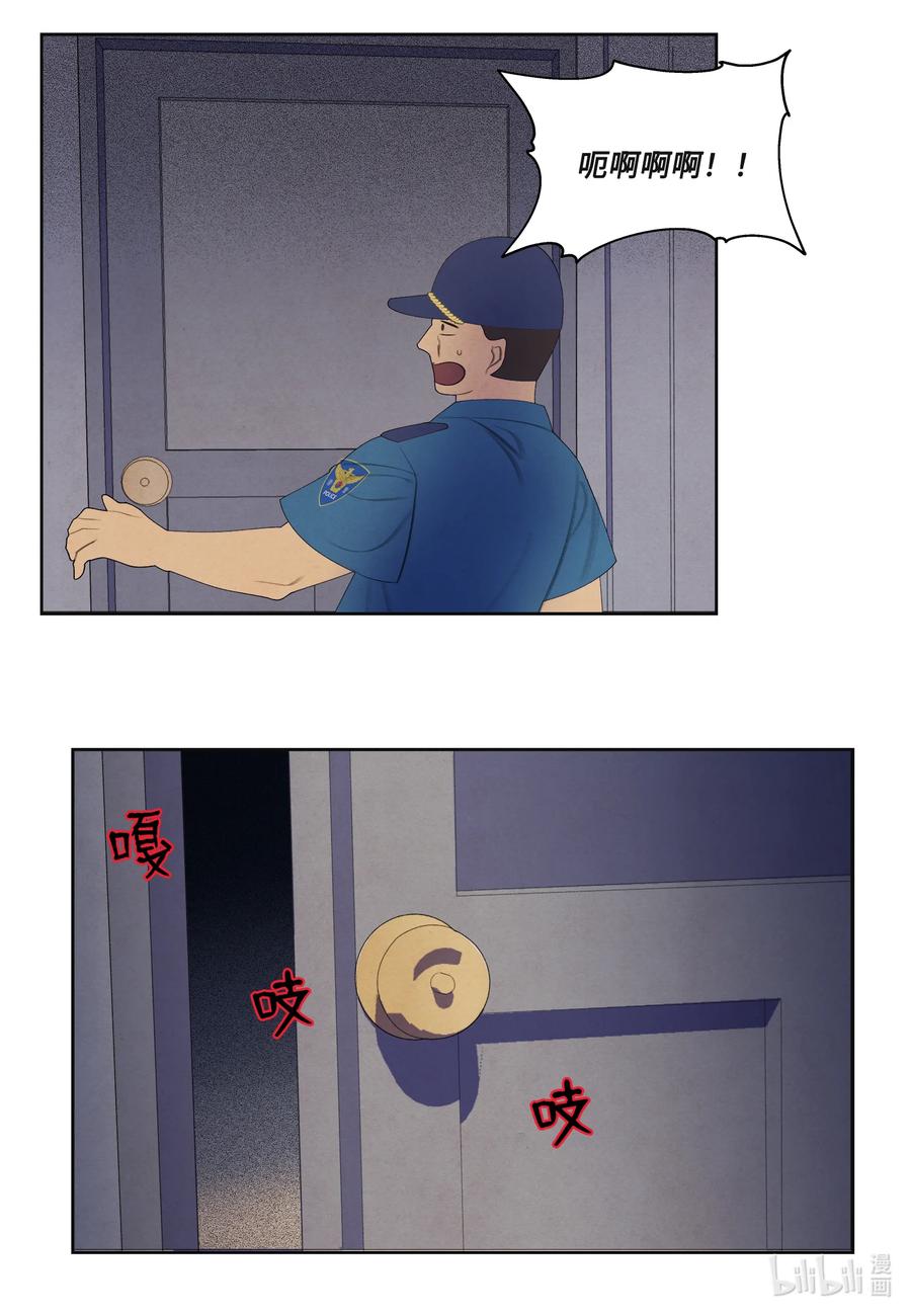 85 院长的坦白39
