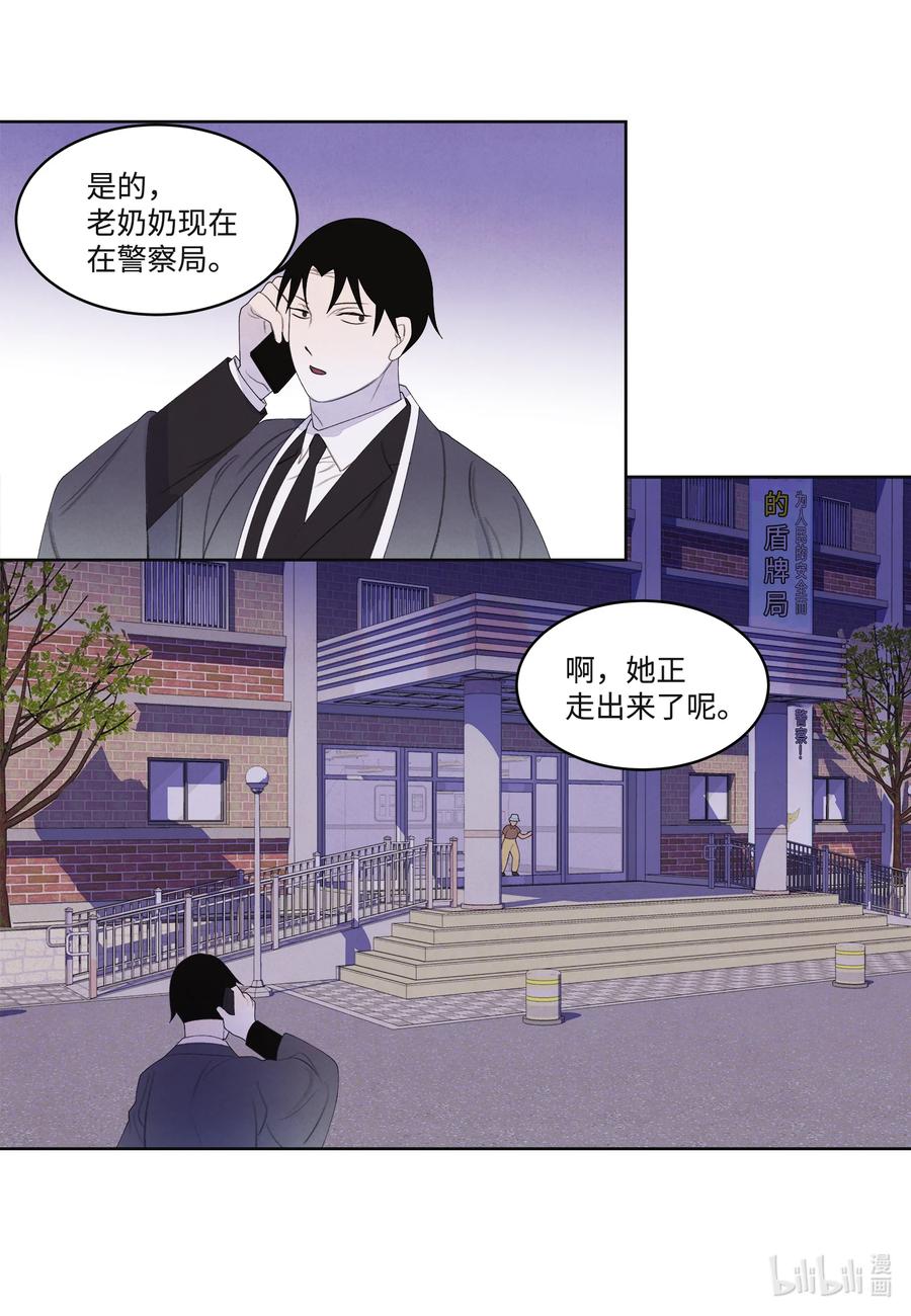 87 接洽1
