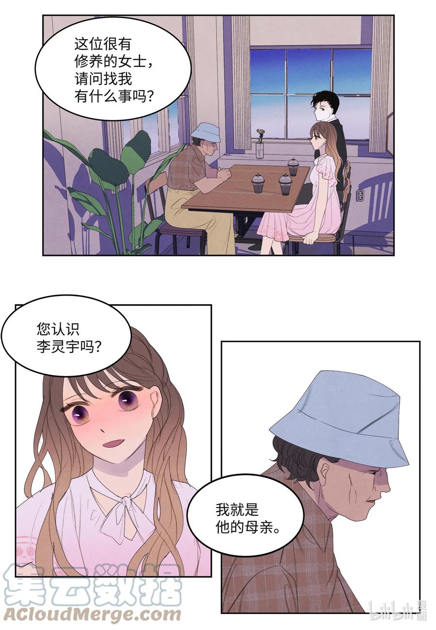 87 接洽10
