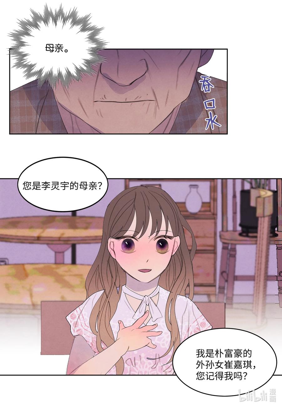 87 接洽11