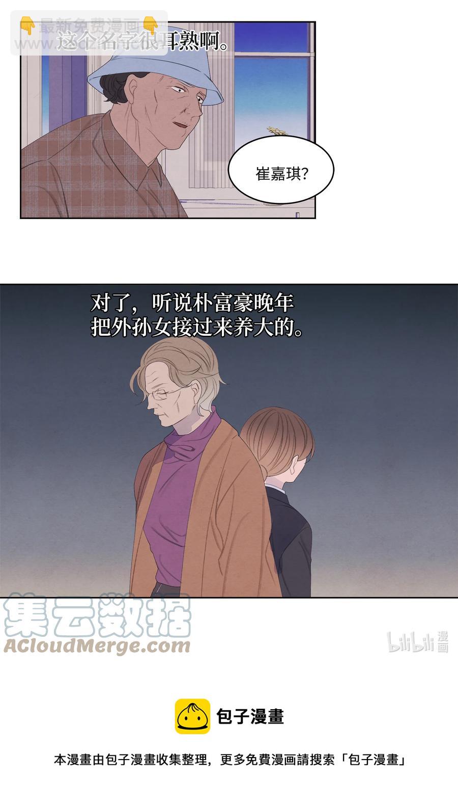 87 接洽12