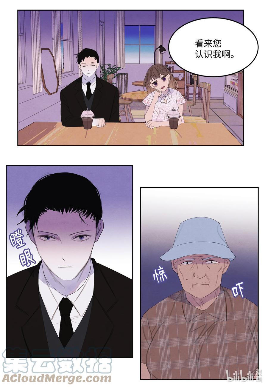 87 接洽14