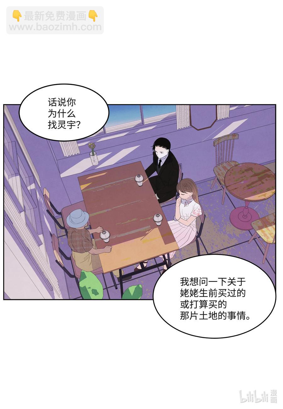 87 接洽15