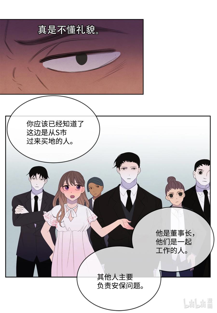 87 接洽37
