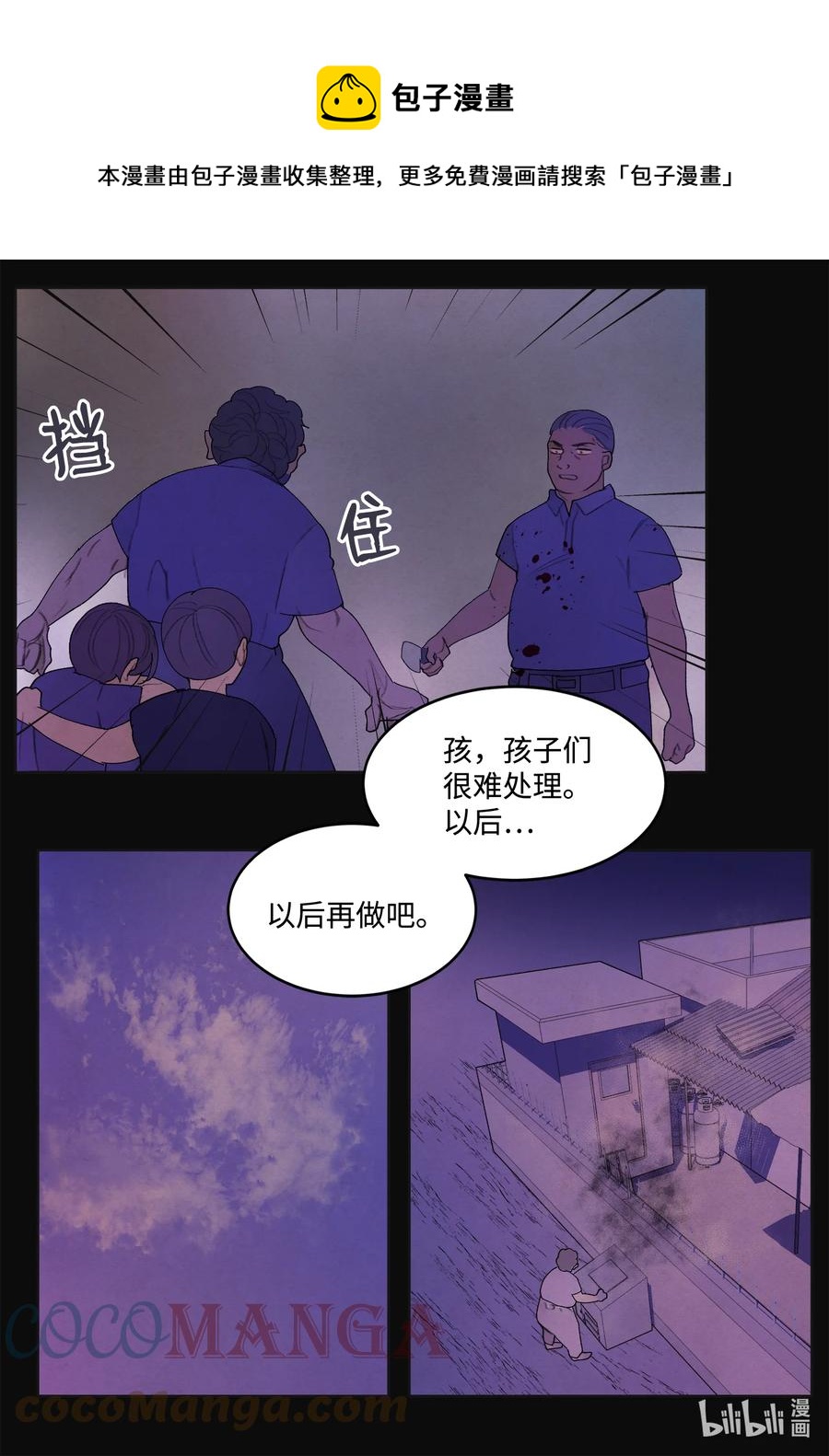 93 出现12
