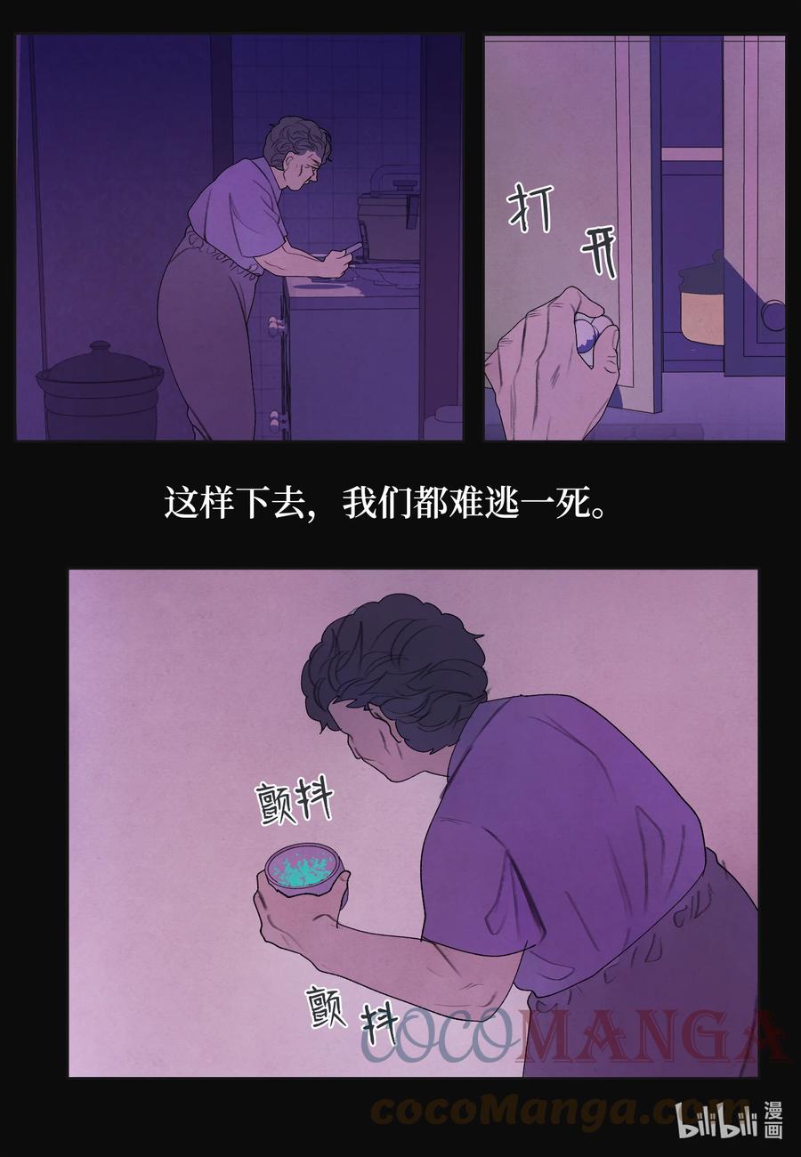 93 出现14