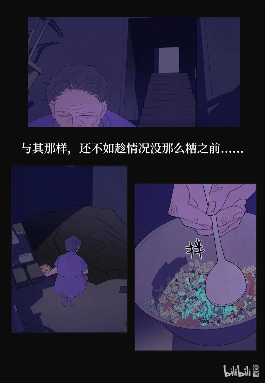 93 出现15