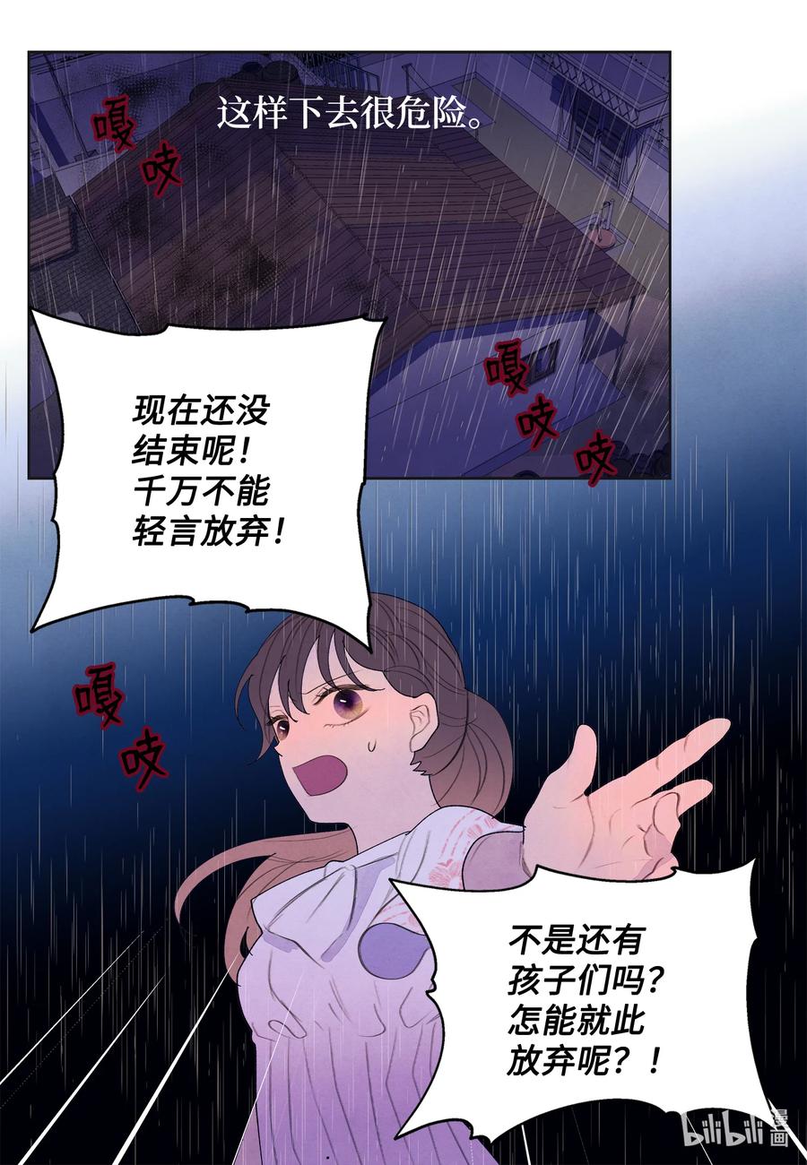 93 出现19