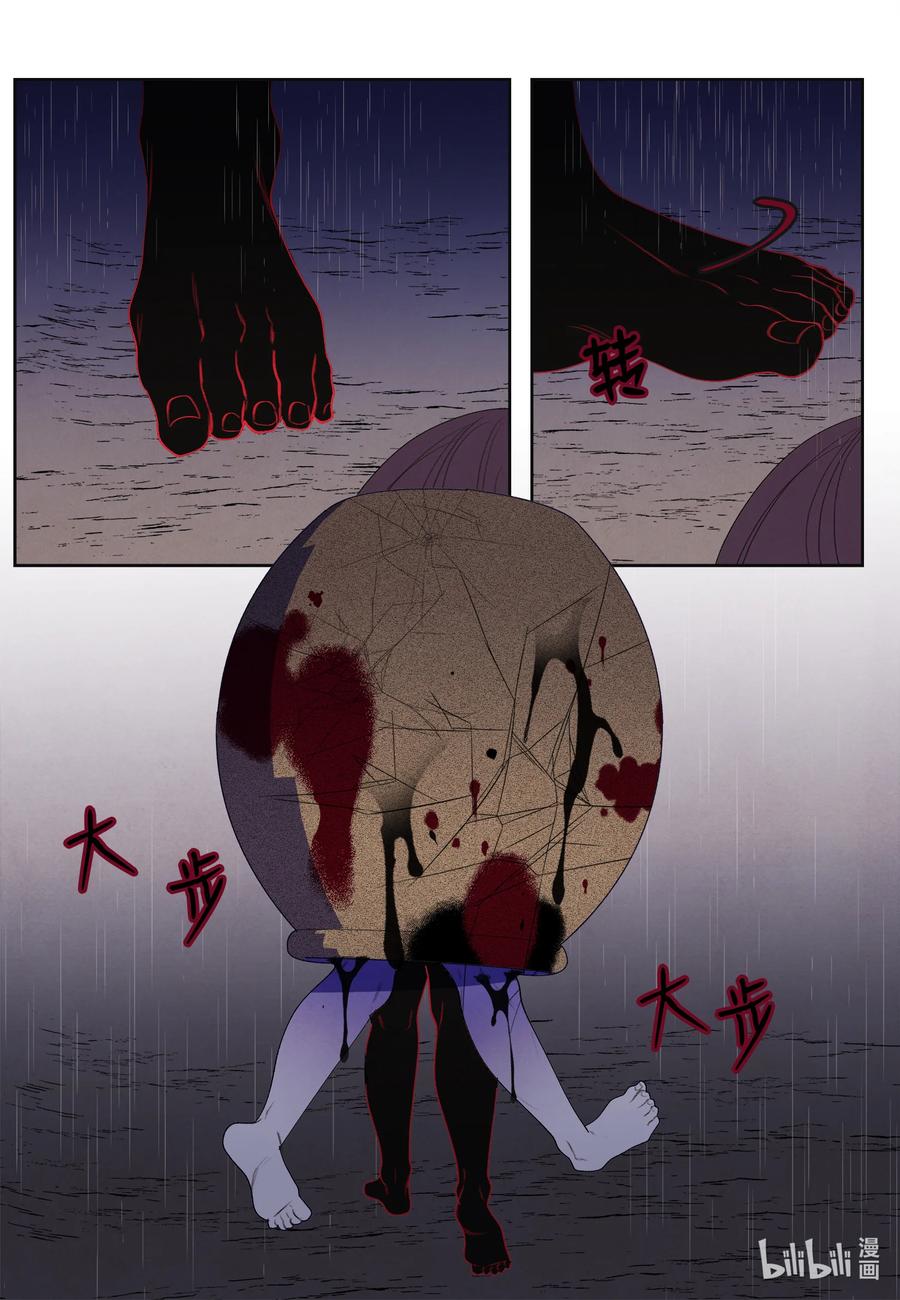 93 出现23