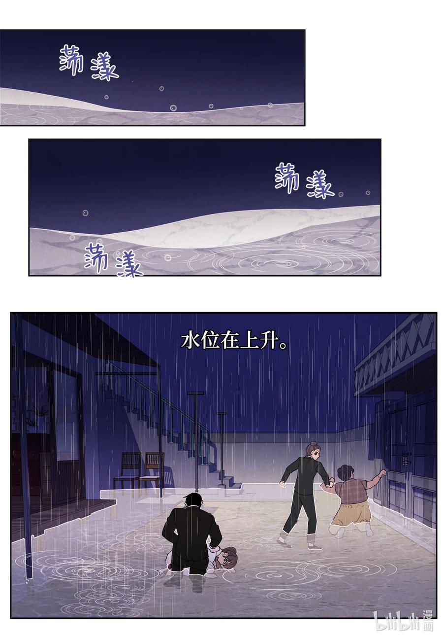93 出现25