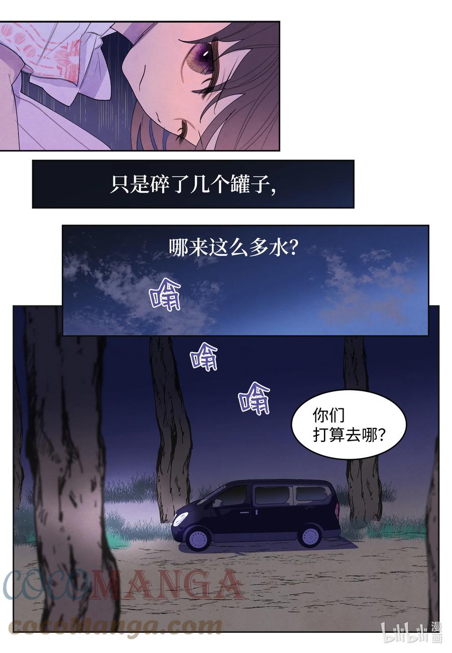 93 出现26