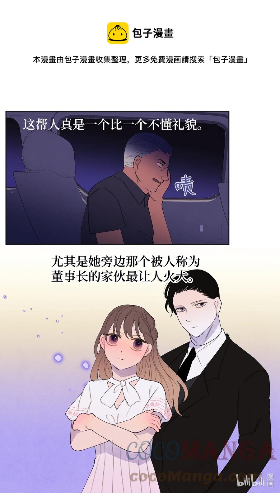 93 出现28