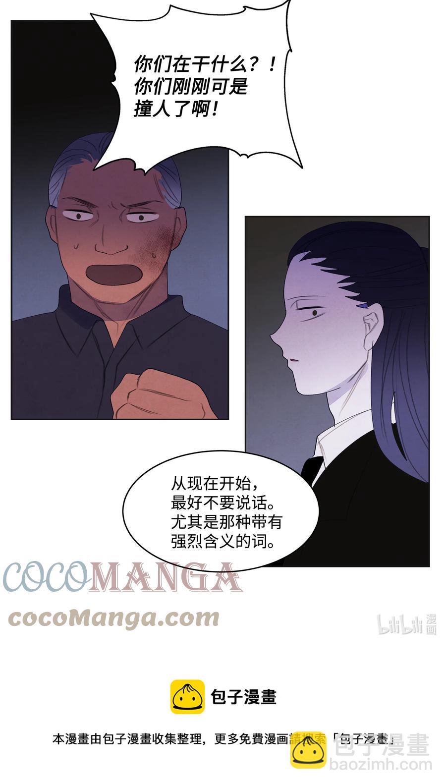 93 出现32