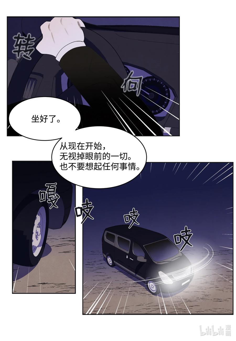 93 出现37