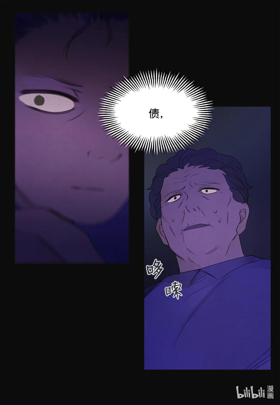 93 出现7