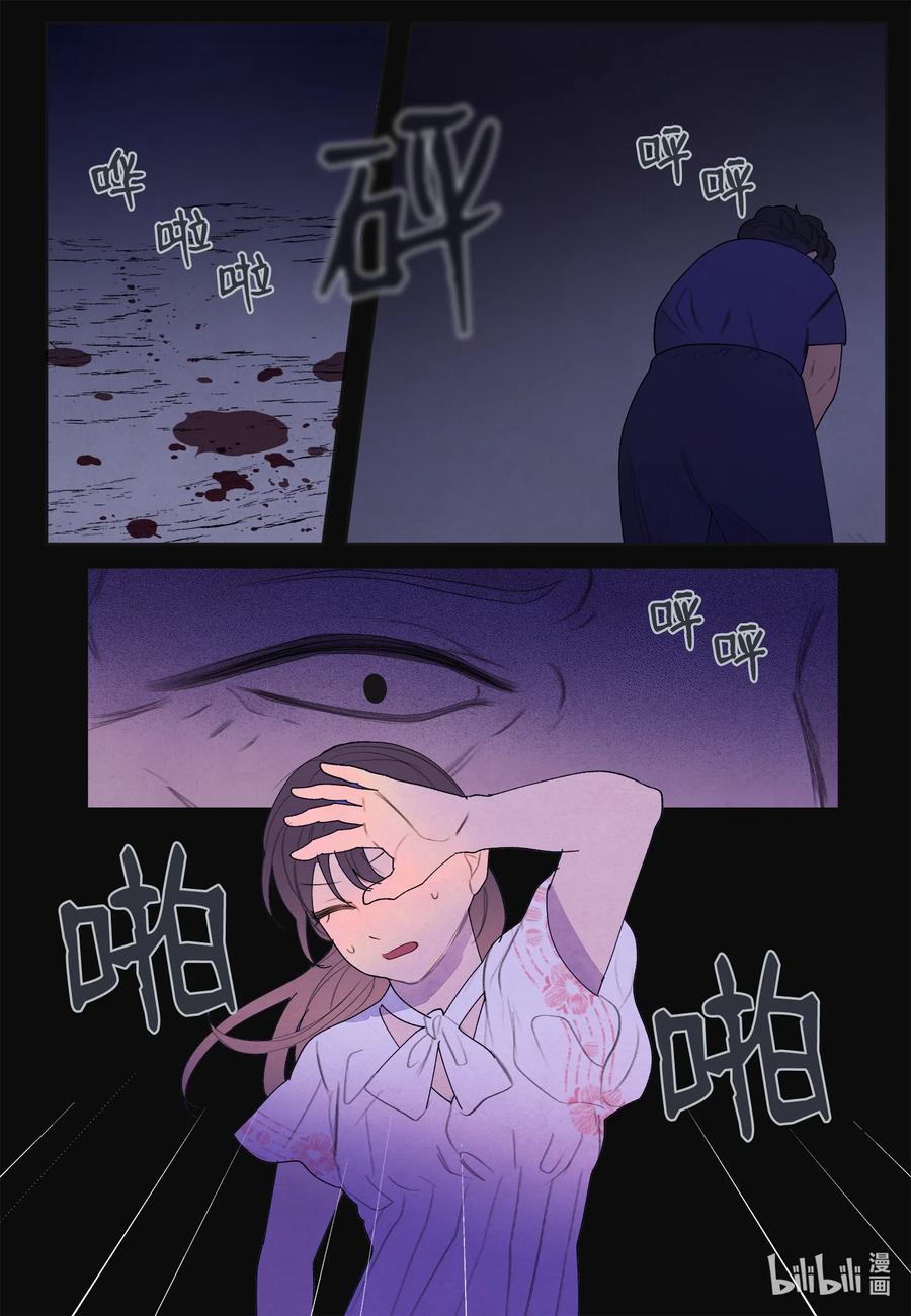 93 出现9