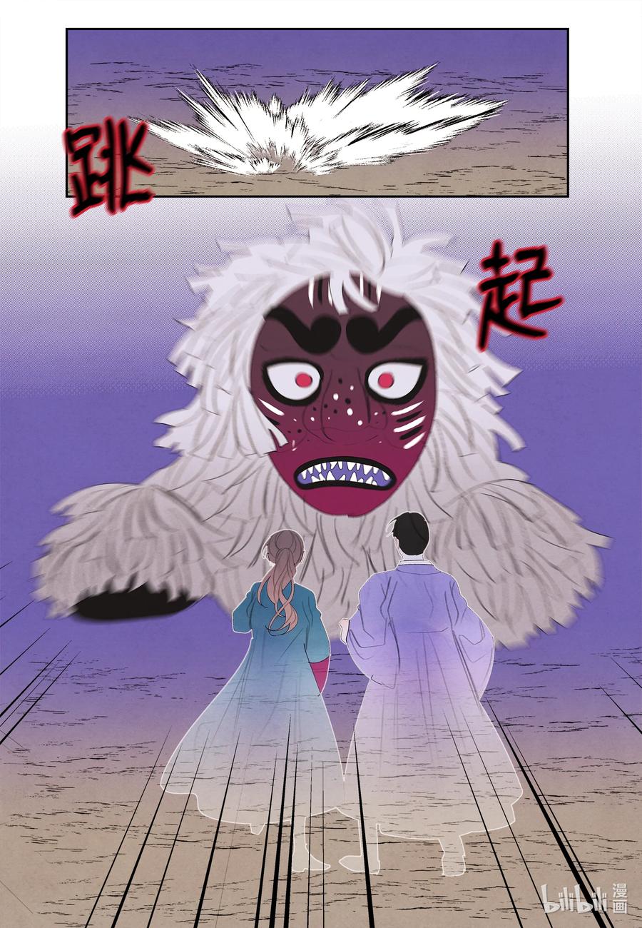 97 交战10