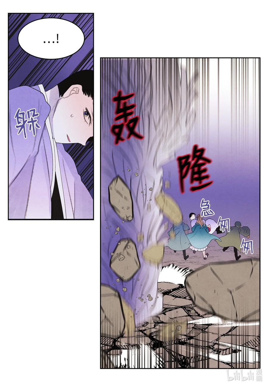 97 交战11