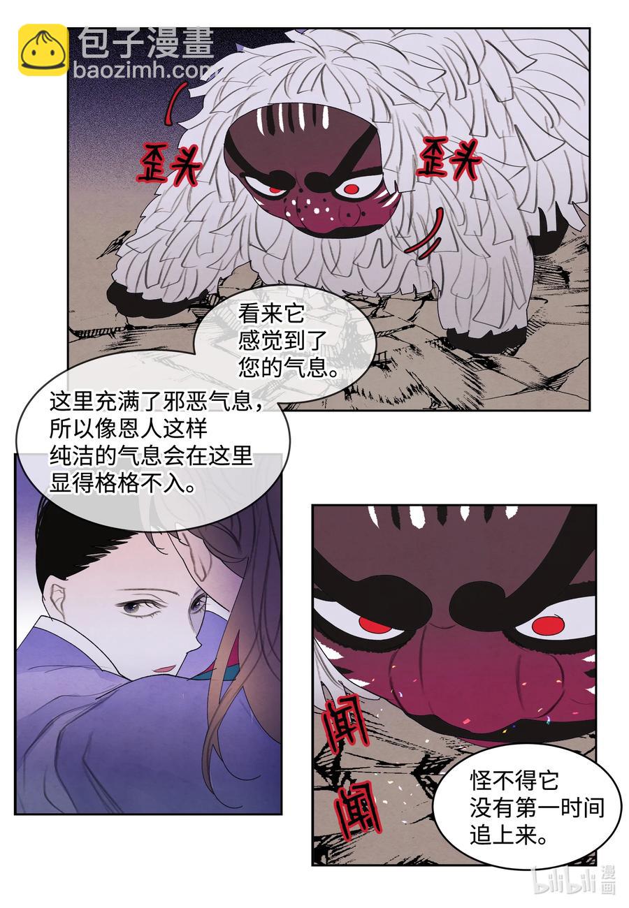 97 交战13