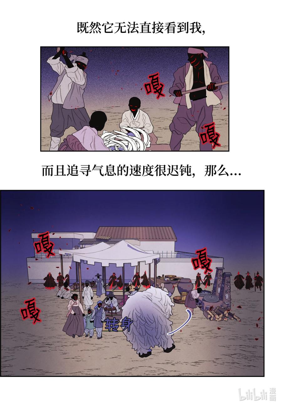 97 交战14