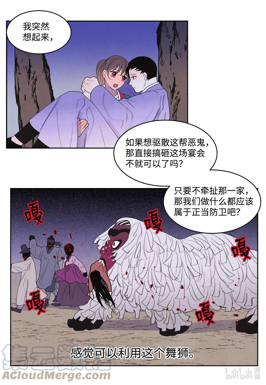 97 交战15