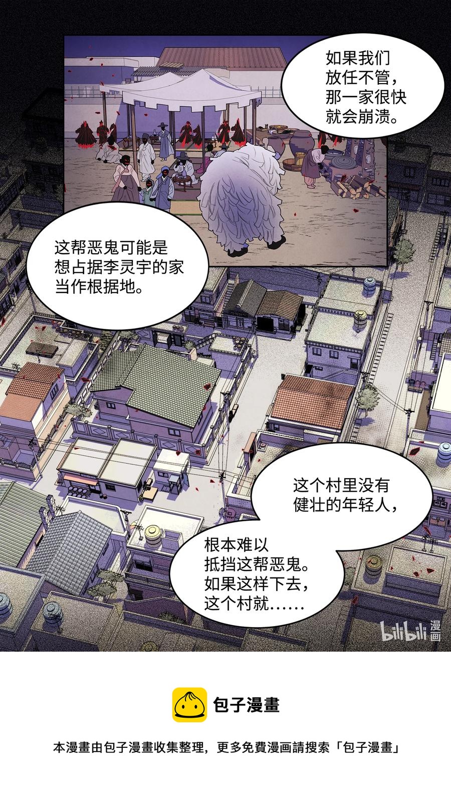 97 交战16