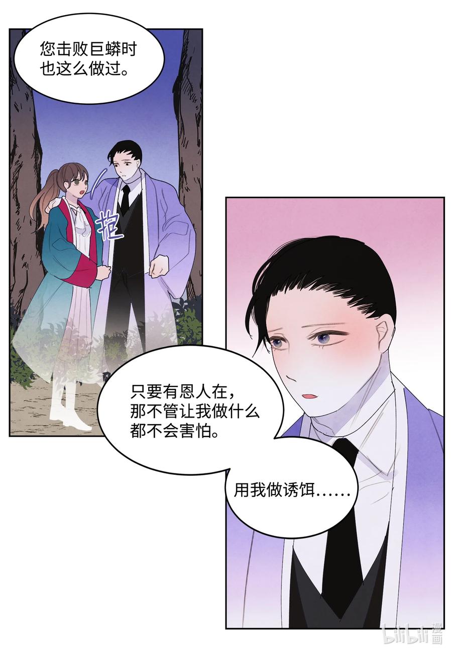97 交战17