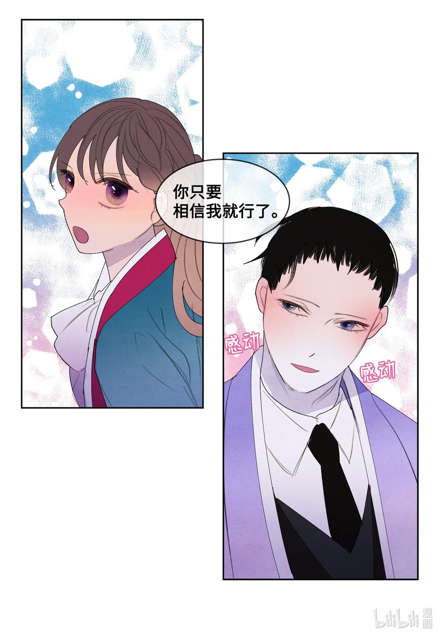 97 交战19