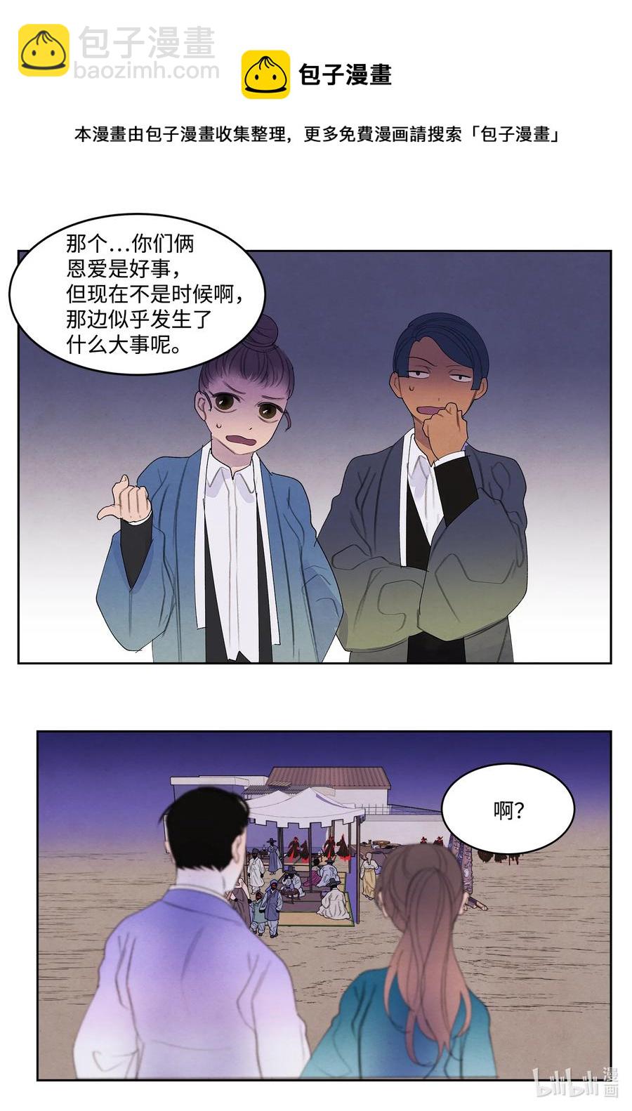 97 交战20