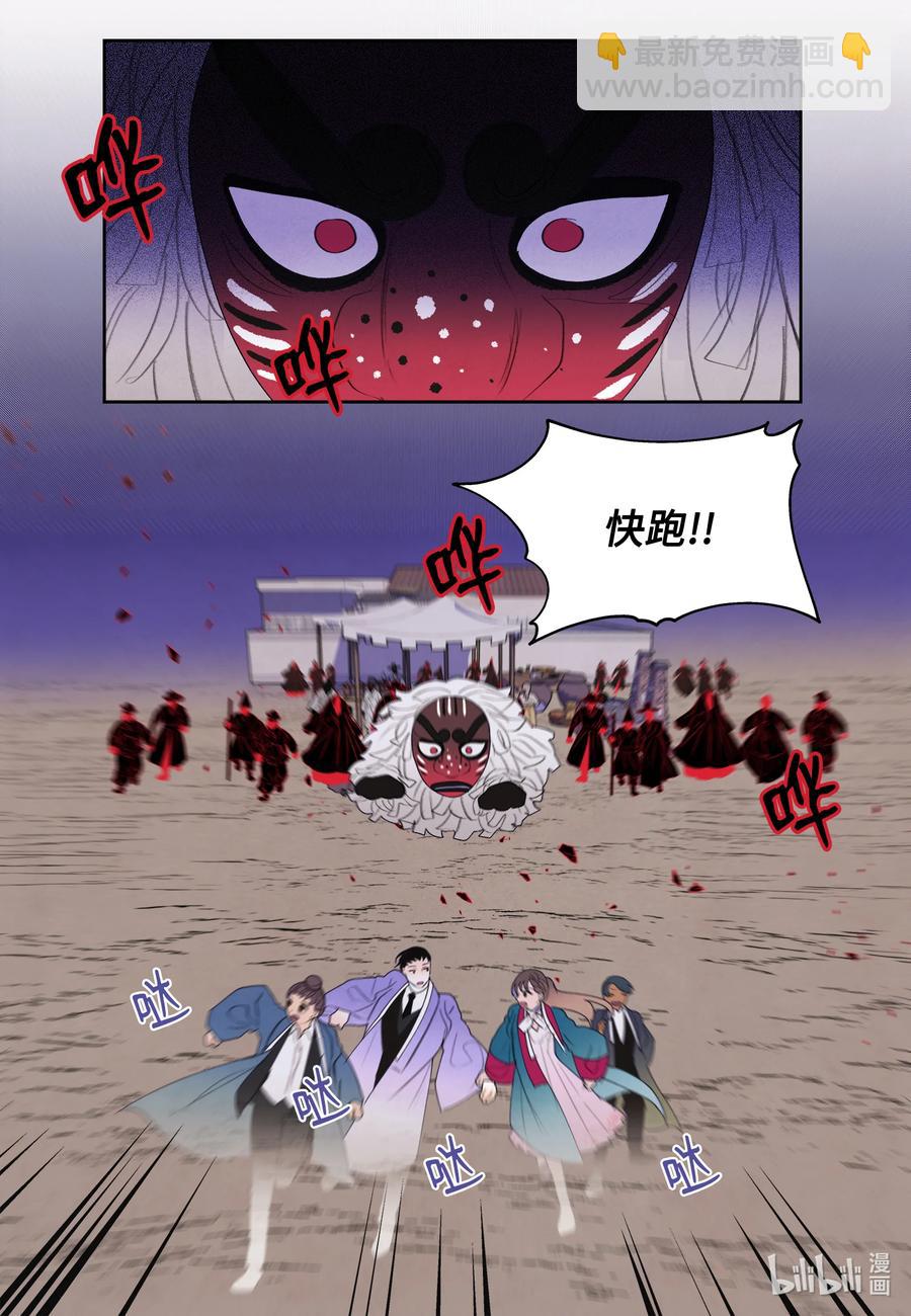 97 交战22