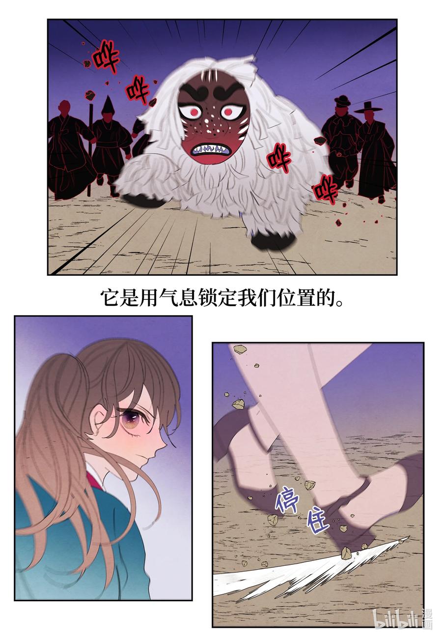 97 交战23