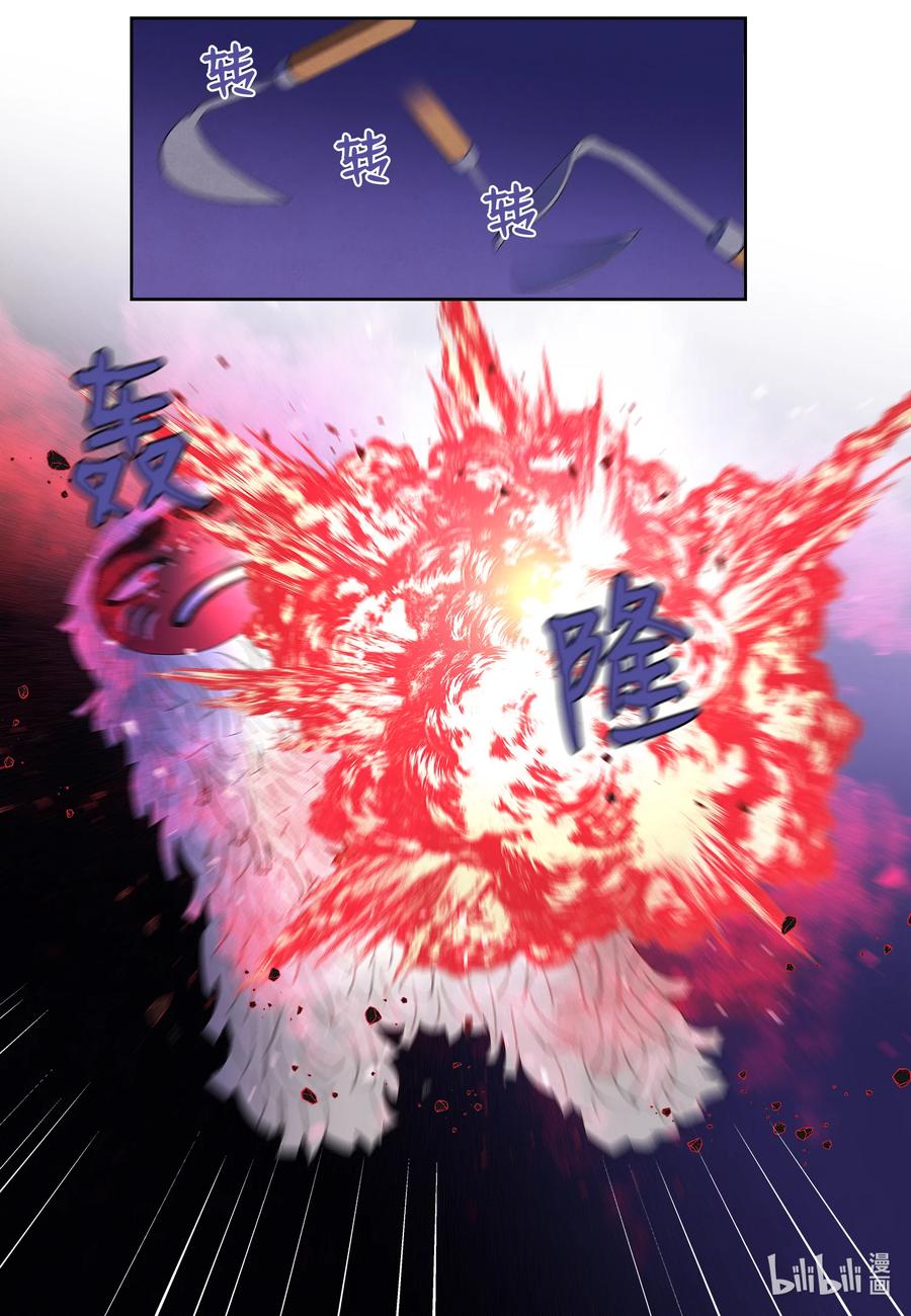 97 交战26