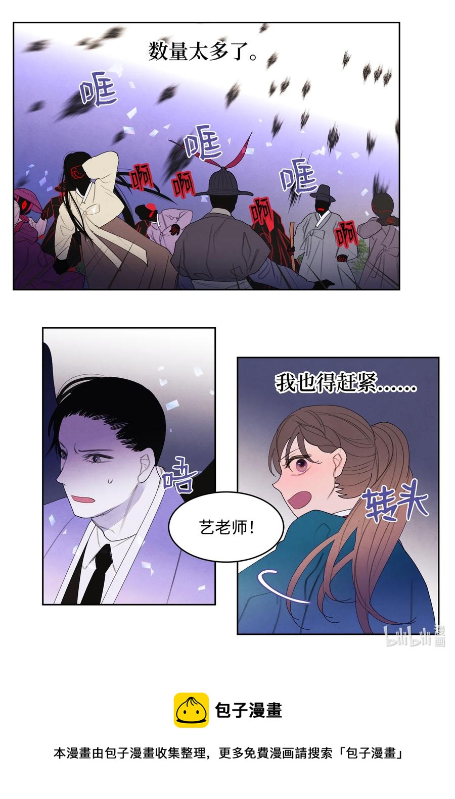 97 交战28