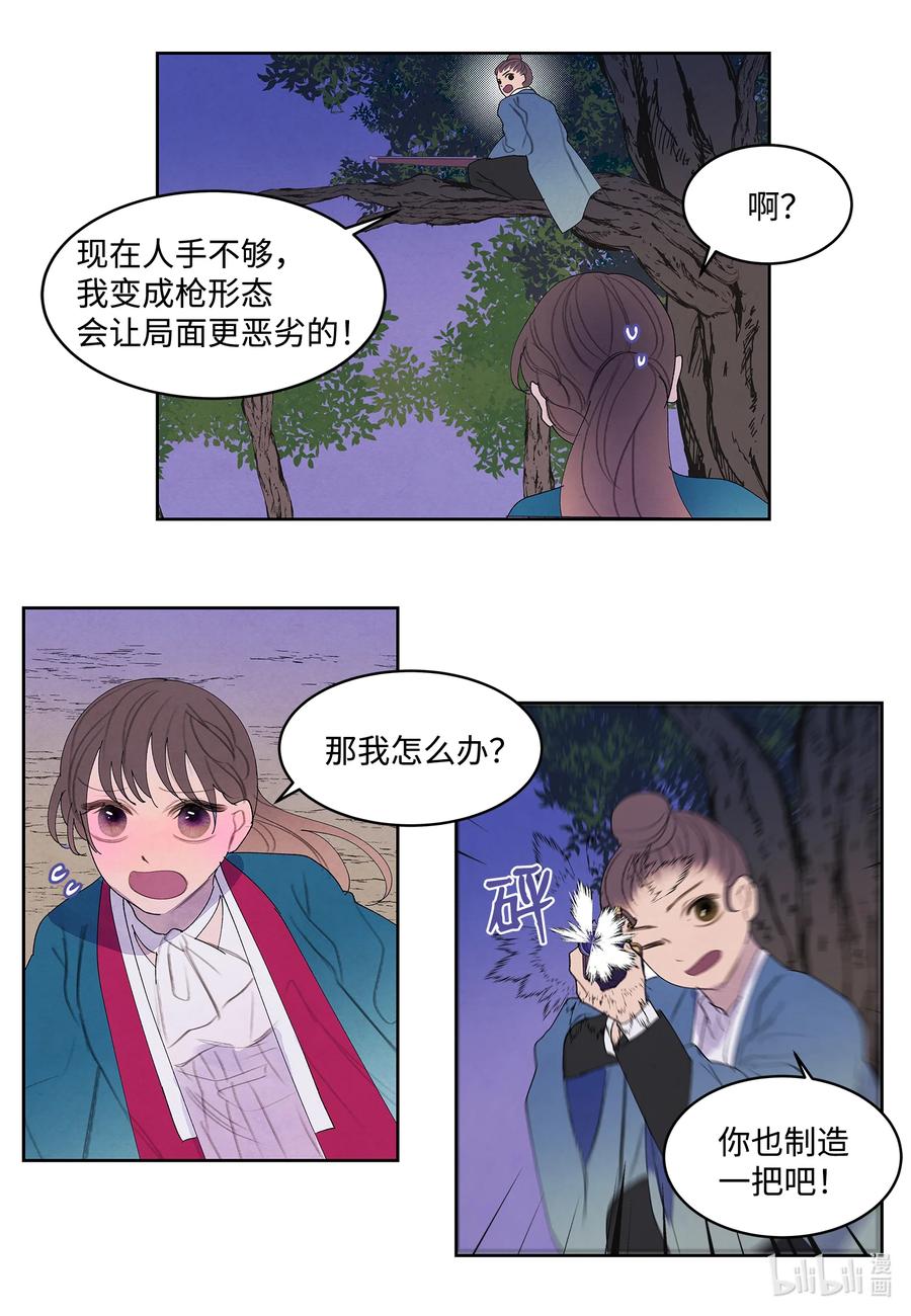 97 交战29