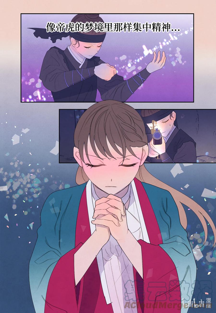 97 交战30